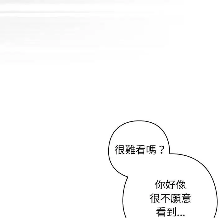 第32話