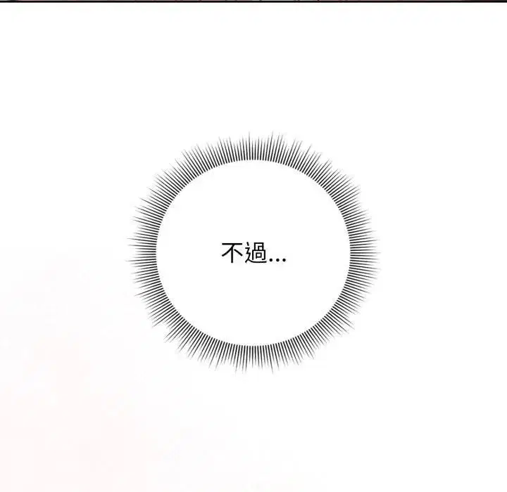 第32話