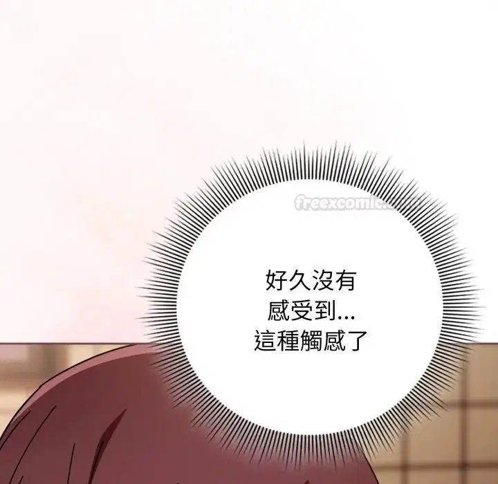 第32話
