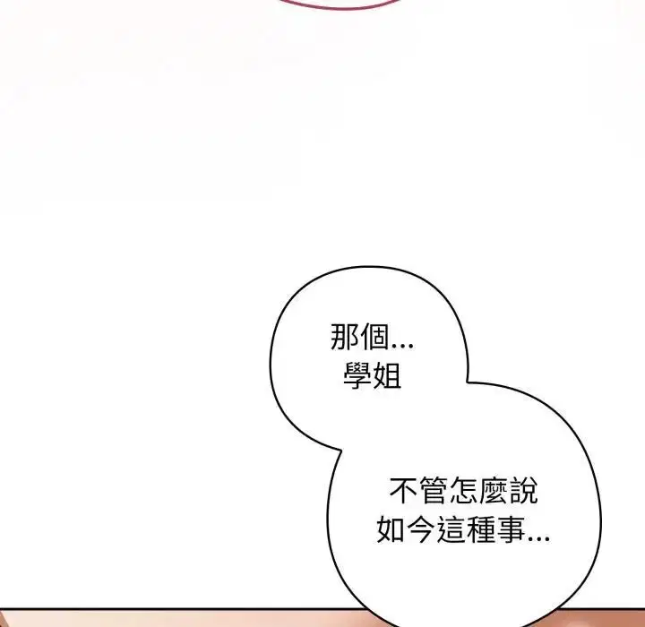 第32話