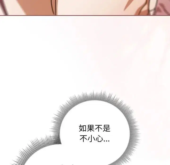 第32話