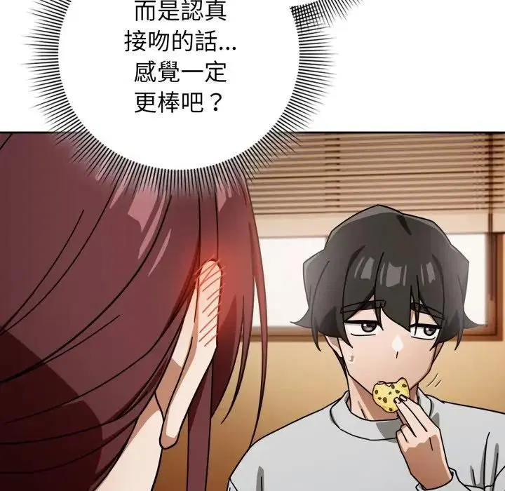 第32話