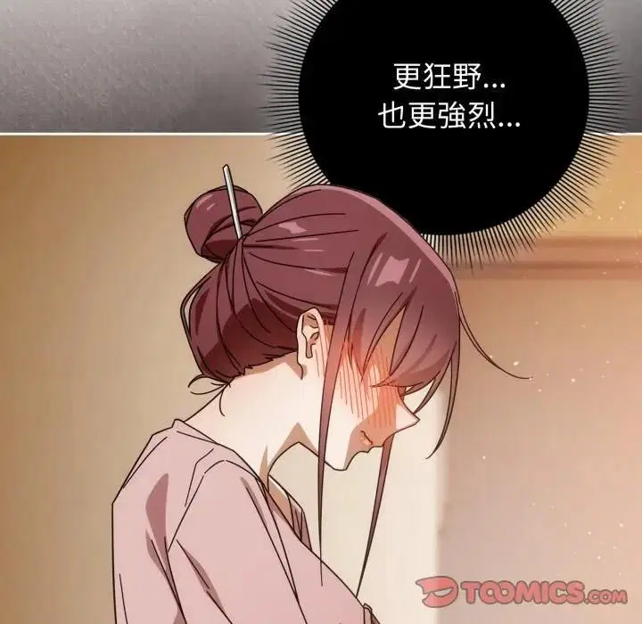 第32話