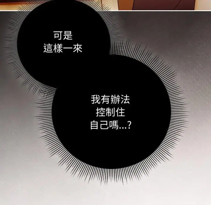 第32話