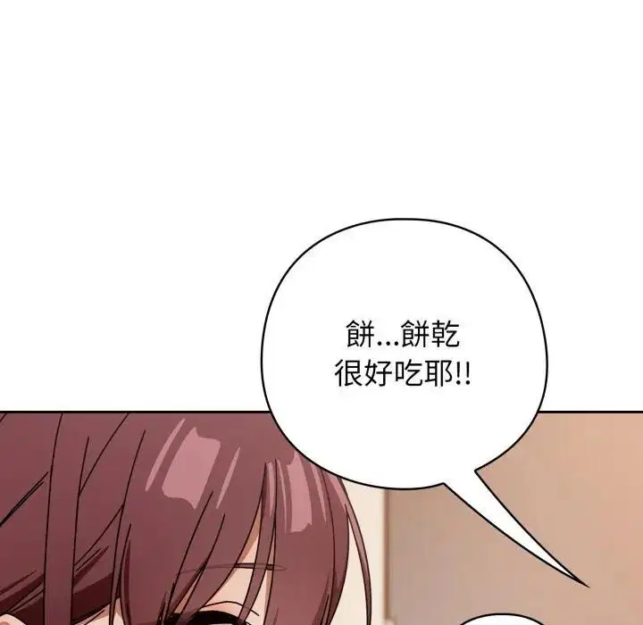 第32話