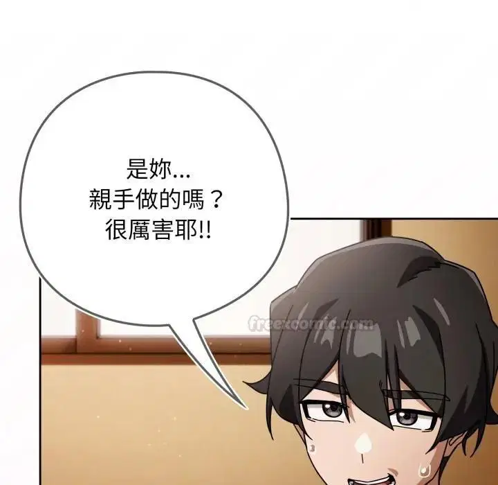 第32話