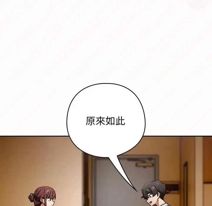 第32話