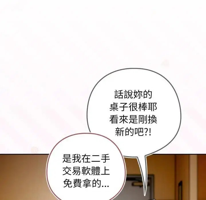 第32話