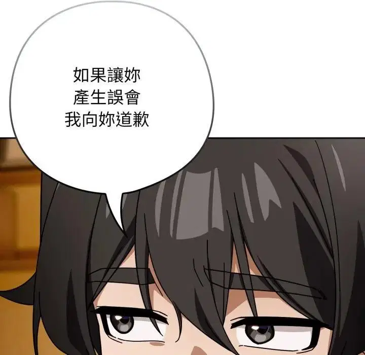 第32話