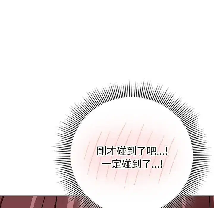 第32話