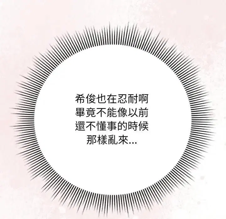 第32話