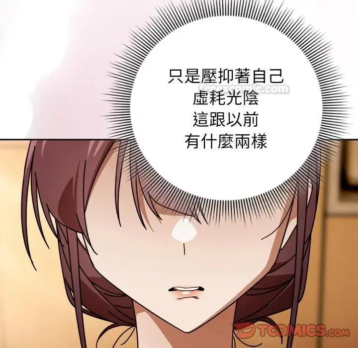 第32話