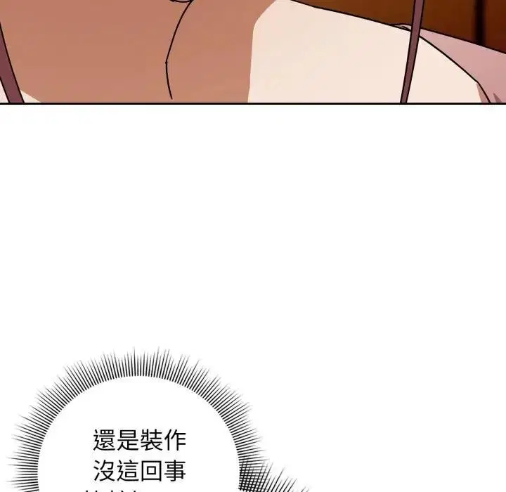 第32話
