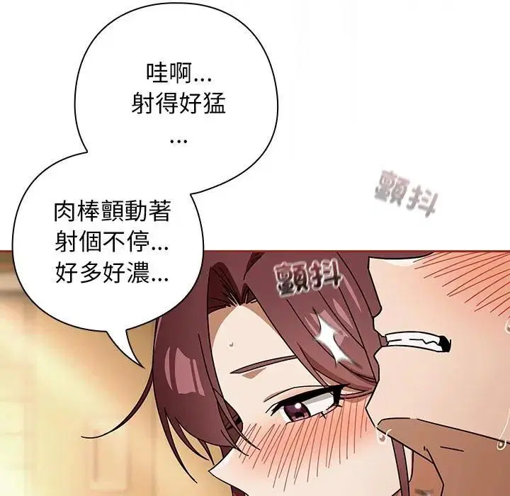 第33話