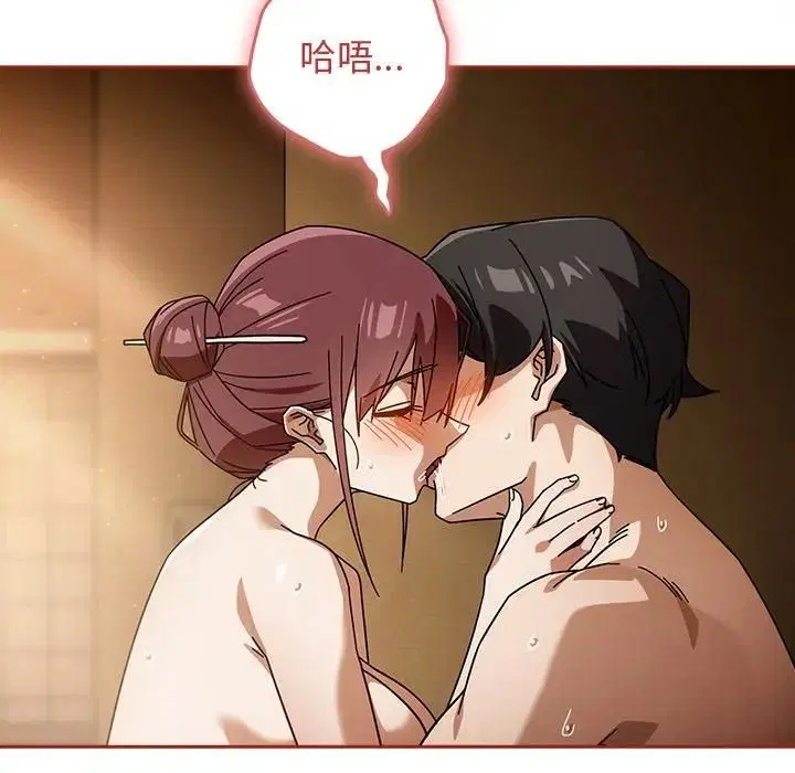 第33話