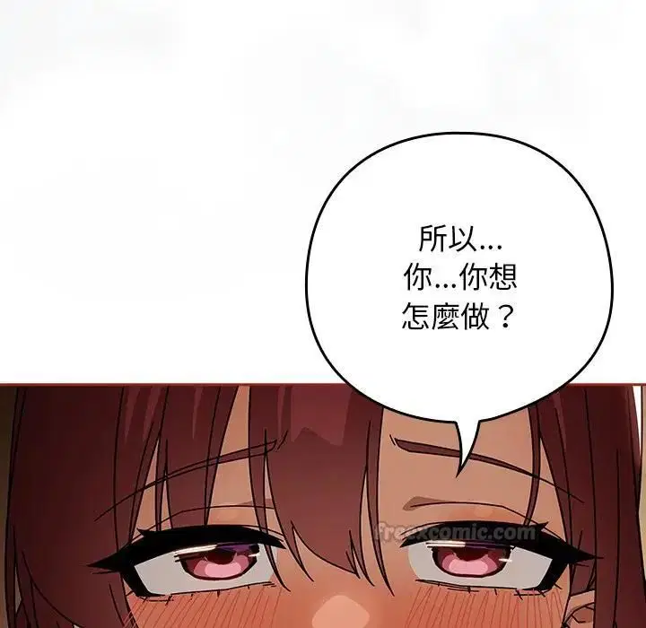 第33話