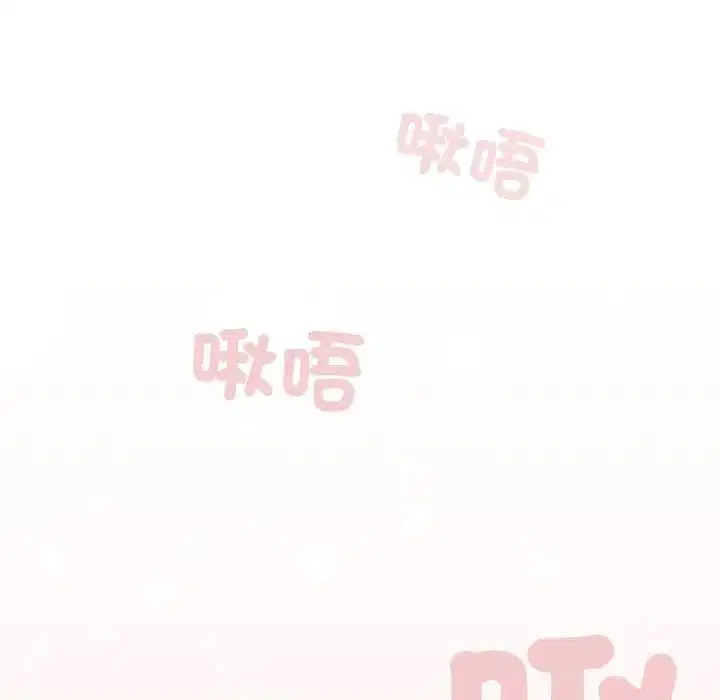 第33話