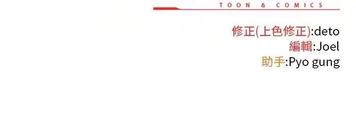 第33話