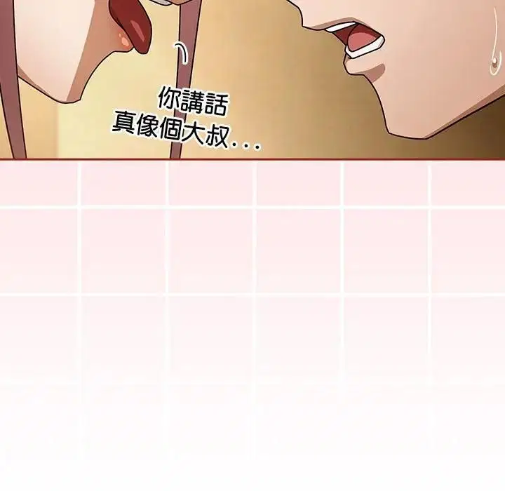 第33話