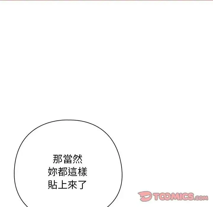 第33話