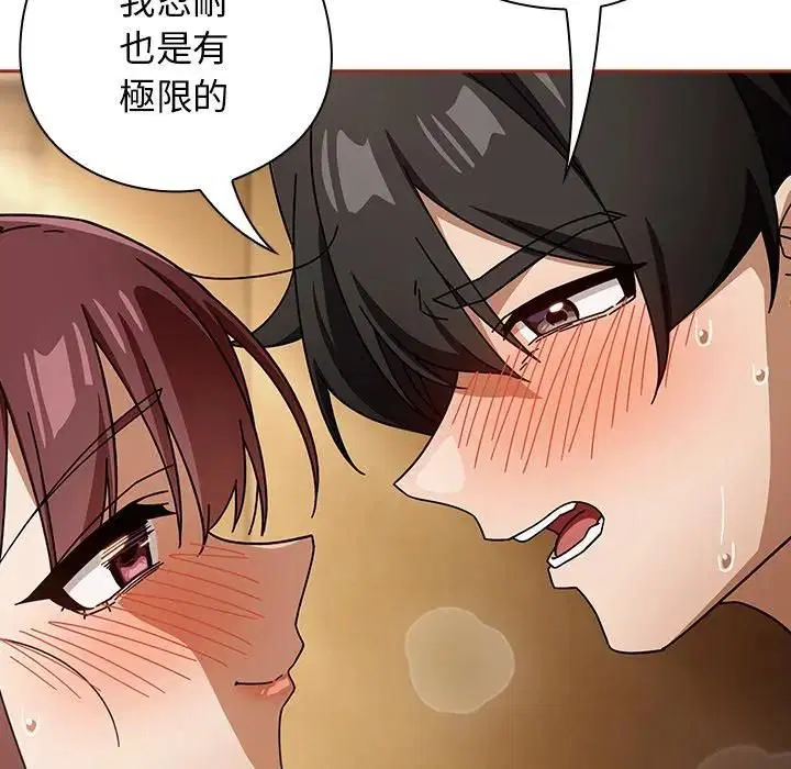 第33話