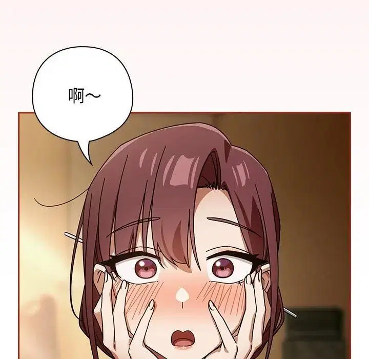 第33話