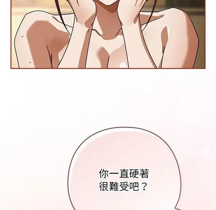 第33話