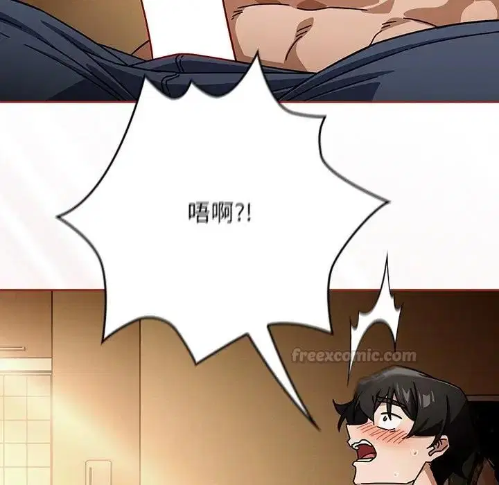 第33話