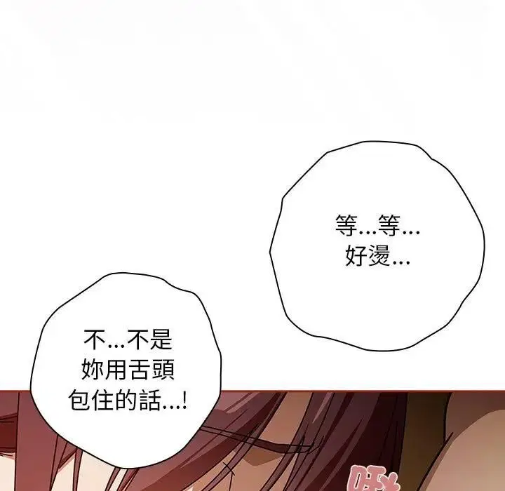 第33話