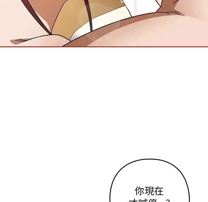 第33話