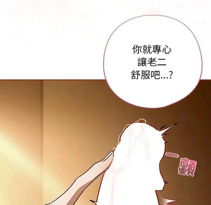 第33話