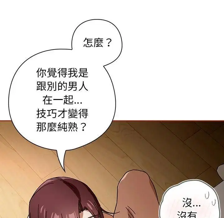 第33話