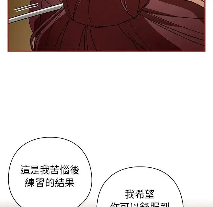 第33話