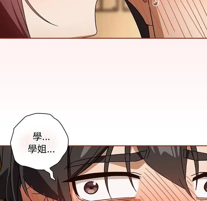 第33話