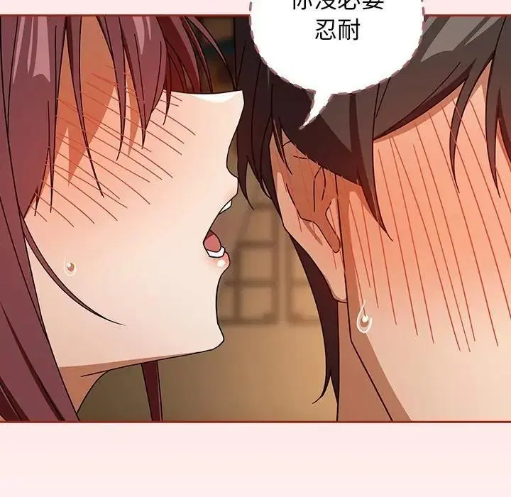 第33話