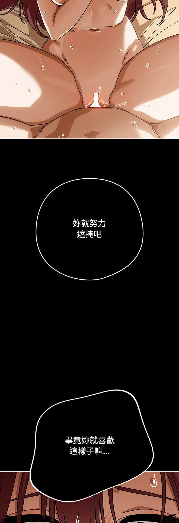 第34話 - 第40页