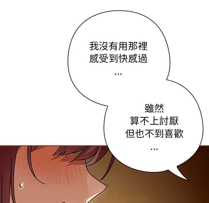 第35話 - 第114页