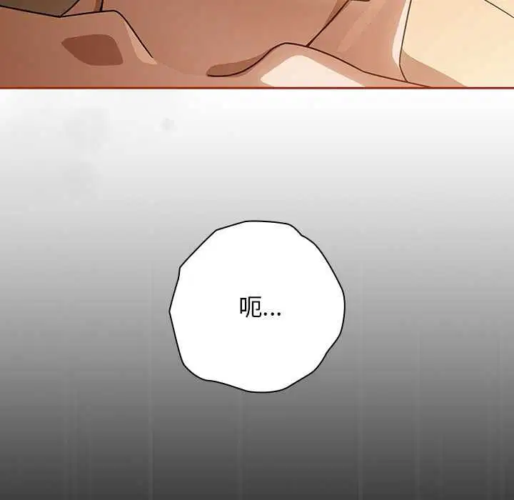 第35話 - 第121页