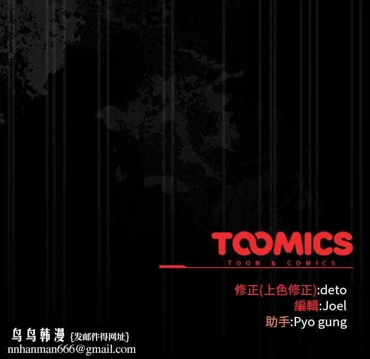 第35話 - 第126页