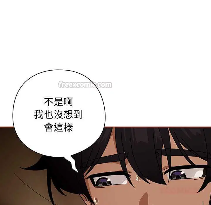 第35話 - 第45页