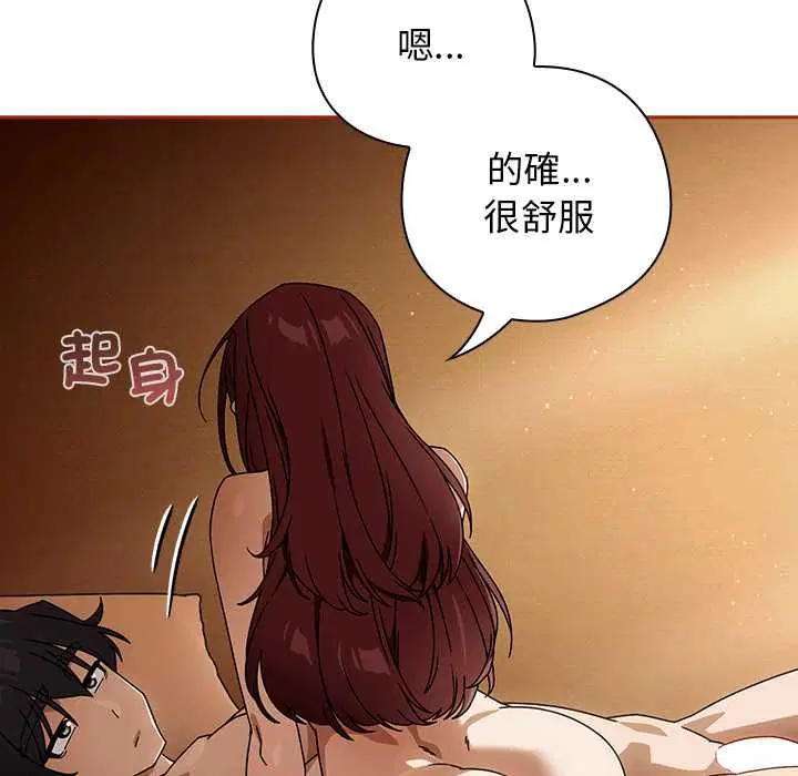 第35話 - 第49页