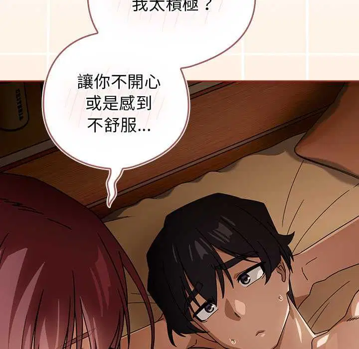 第35話 - 第64页