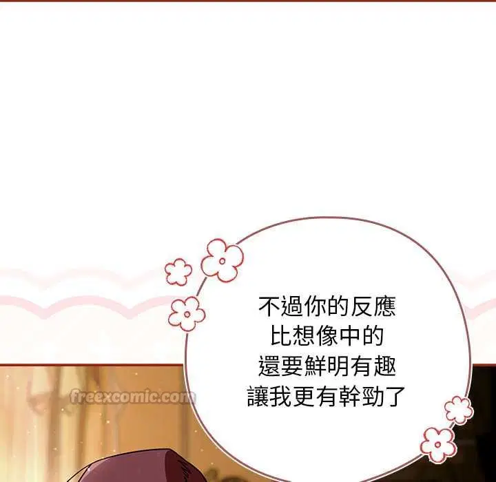 第35話 - 第75页