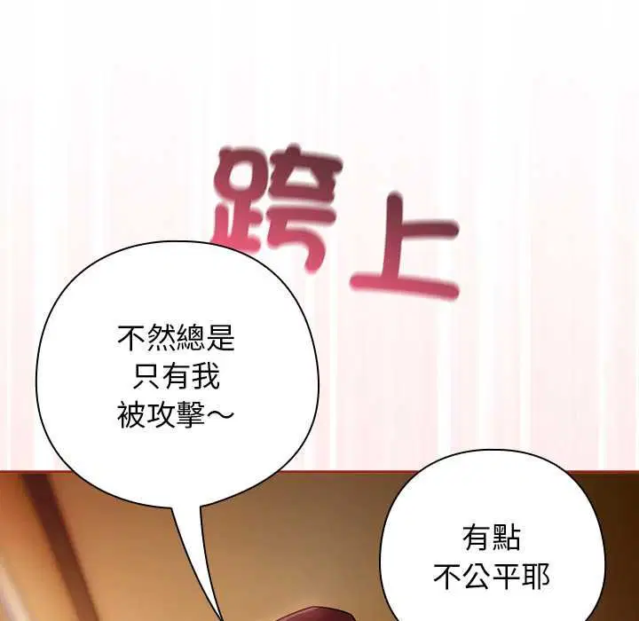 第35話 - 第81页
