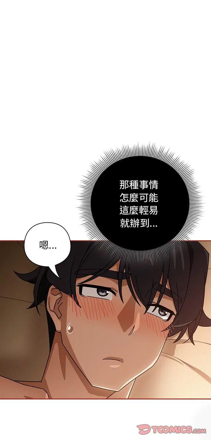 第36話