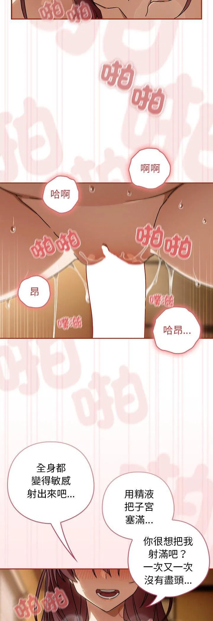 第36話