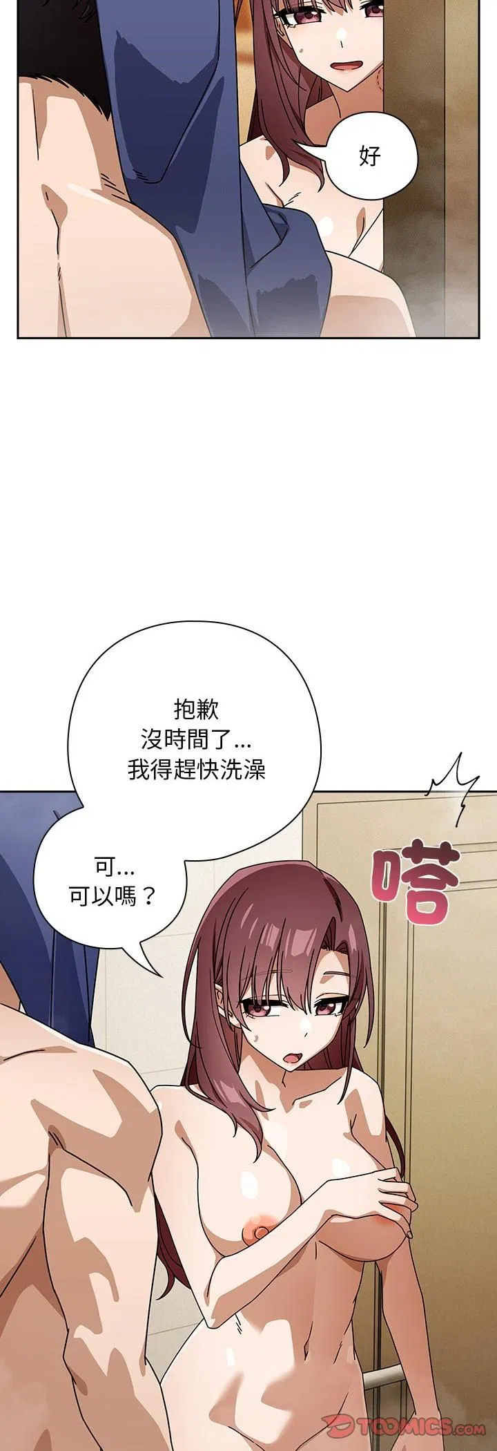 第36話