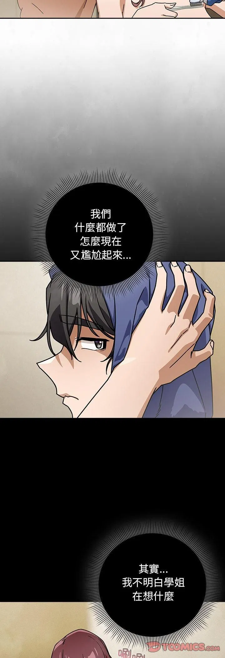 第36話