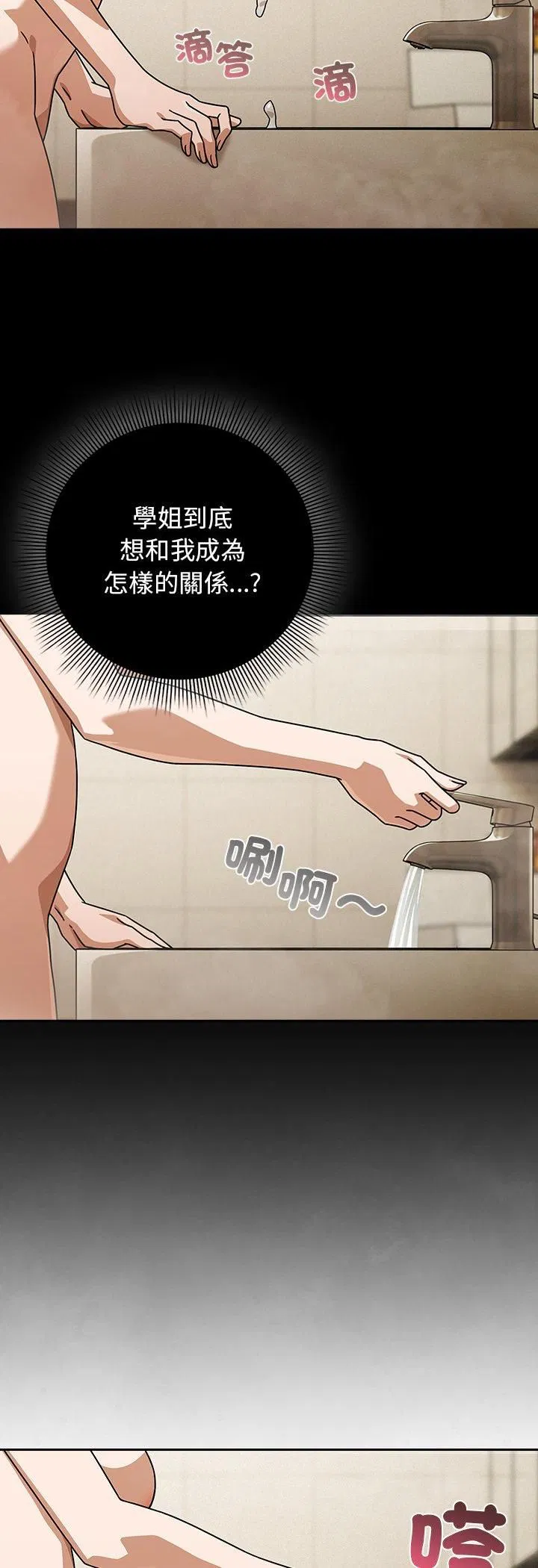 第36話