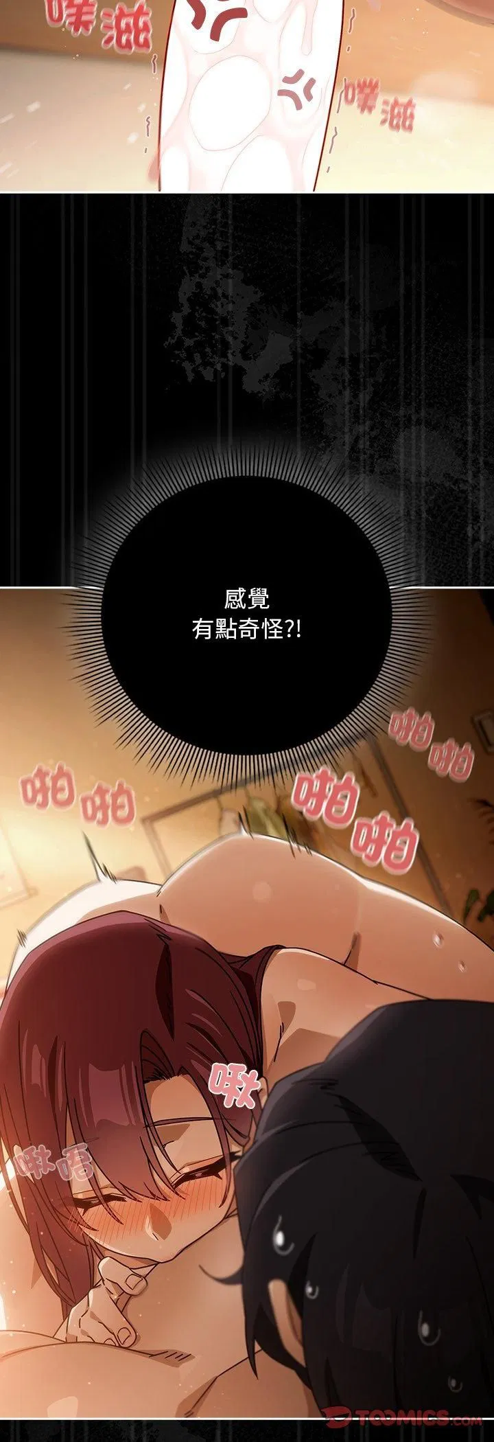第36話